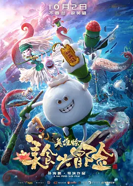 秒拍福利